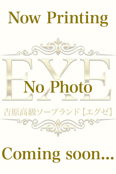 れんか☆のプロフィールを見る