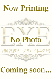 優愛(ゆあ)のプロフィールを見る