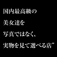 コンセプトのプロフィールを見る